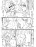 NAME COLISEUM ナイトメアパラダイス OZ 第五話＆コミッションイラスト集