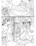NAME COLISEUM ナイトメアパラダイス OZ 第五話＆コミッションイラスト集