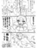 NAME COLISEUM ナイトメアパラダイス OZ 第五話＆コミッションイラスト集