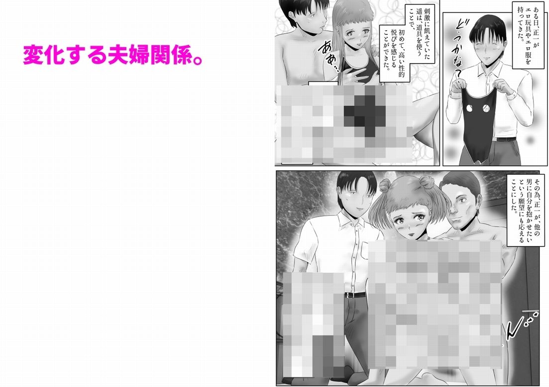 サンプル画像3:不倫人妻調教物語  杉原京子編（22）(窪リオンの部屋) [d_557697]