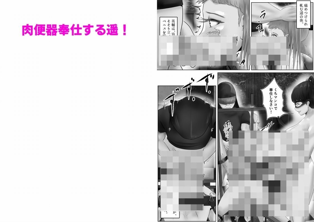 サンプル画像5:不倫人妻調教物語  杉原京子編（22）(窪リオンの部屋) [d_557697]