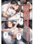 アラフォー奥さん、はじめての不倫