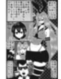 コスプレ女装男子がふたなりヤクザにメス堕ちさせられる話