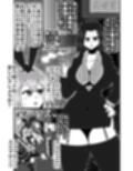 コスプレ女装男子がふたなりヤクザにメス堕ちさせられる話