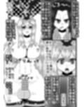 コスプレ女装男子がふたなりヤクザにメス堕ちさせられる話