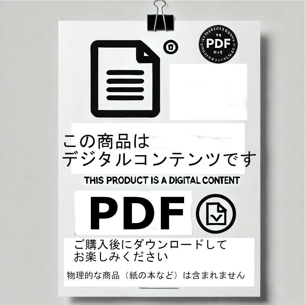 サンプル画像4:「遥、禁断のドキドキ（失禁） -R18版」(美伝プロジェクト) [d_557724]