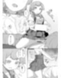 【感情操作】人間操作リモコン2【憤怒】