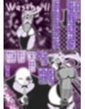 封魔忍レイvs.触手妖魔＆ふたなりクノイチ