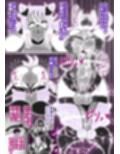 封魔忍レイvs.触手妖魔＆ふたなりクノイチ