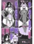 封魔忍レイvs.触手妖魔＆ふたなりクノイチ