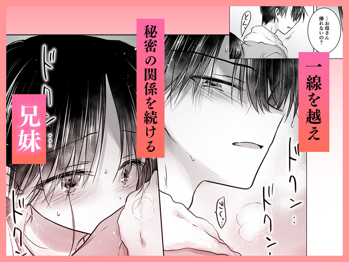 サンプル画像2:おねだりせっくす(アクアドロップ) [d_557745]