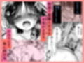 おねだりせっくす