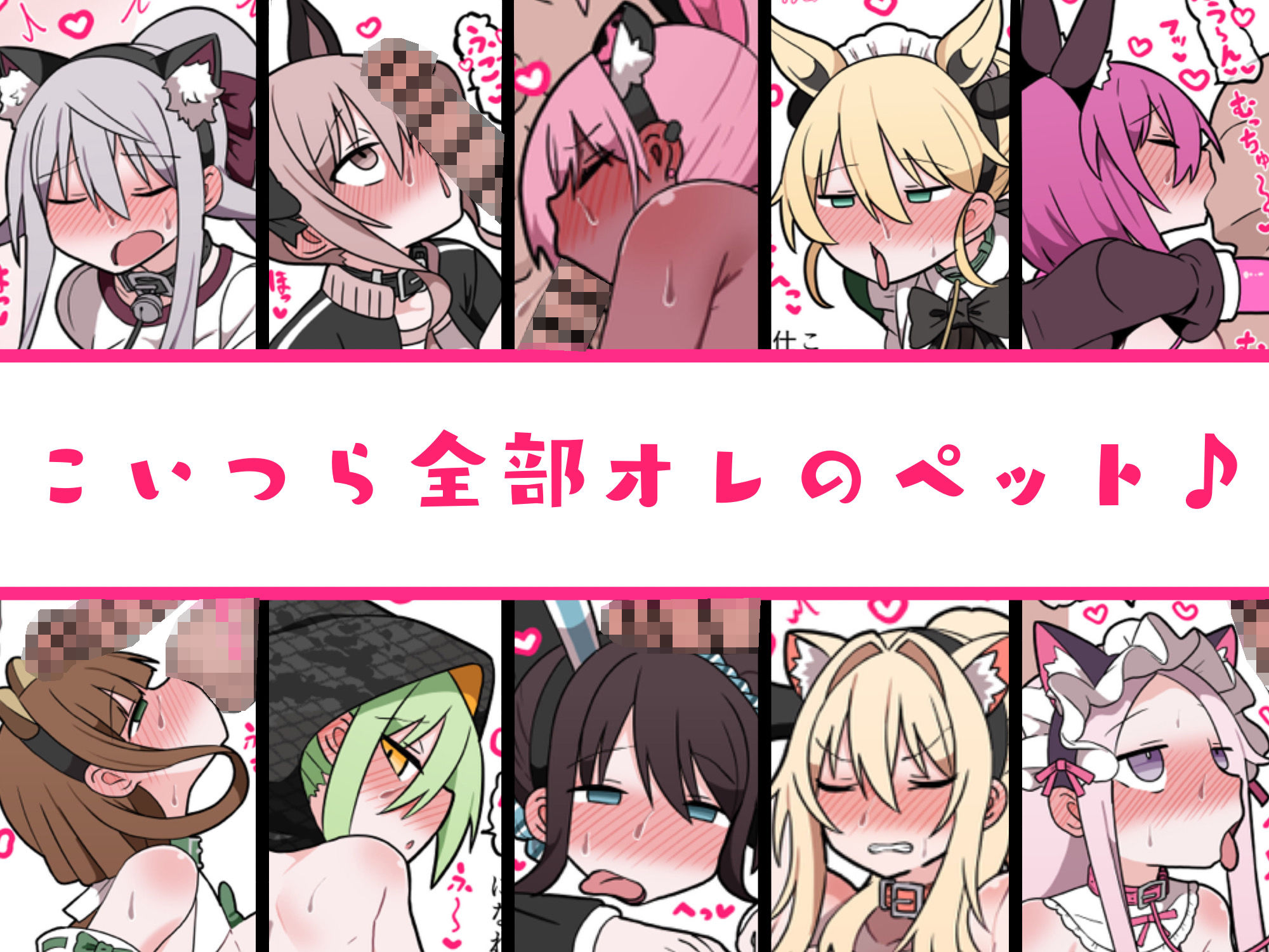 サンプル画像3:メスペットシリーズ総集編vol.9(ビードロ) [d_557781]