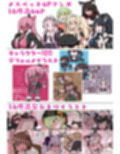 メスペットシリーズ総集編vol.9
