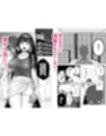 僕の身代わりに上司のオモチャになった妻。〜31歳黒髪巨乳妻、借金完済までNTR〜