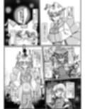 国産みのケイコク