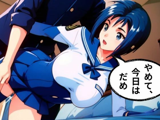 サンプル画像3:愛と鎖のメモリアル(nawomi) [d_557798]