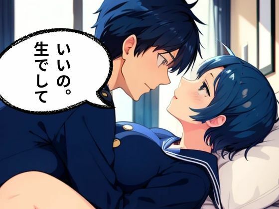 サンプル画像5:愛と鎖のメモリアル(nawomi) [d_557798]