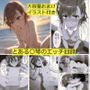 とある〇琴のエッチ目録（漫画）＋大容量イラスト