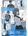 奪って、ごめんね