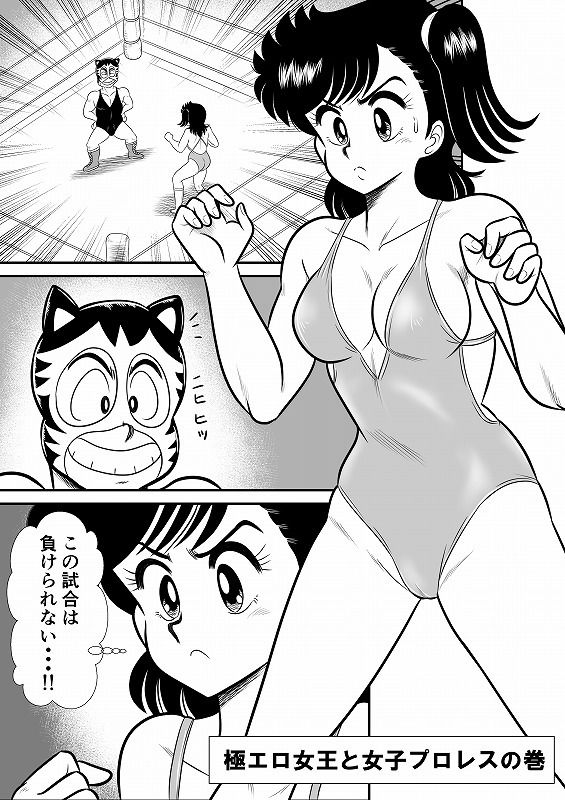 サンプル画像2:いずみちゃん敏感ハート8(ふんわか堂) [d_557871]