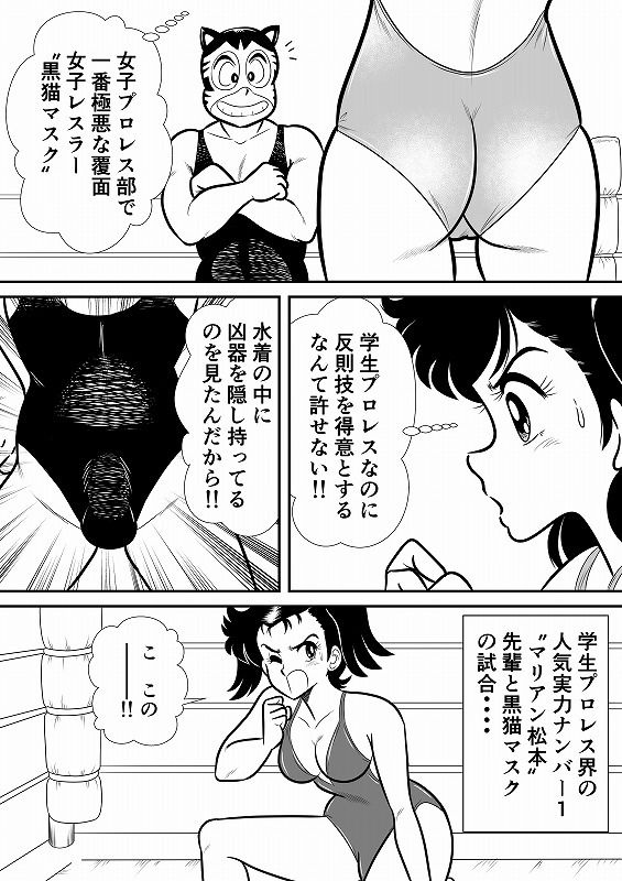 サンプル画像3:いずみちゃん敏感ハート8(ふんわか堂) [d_557871]