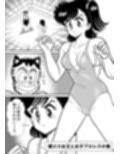 いずみちゃん敏感ハート8