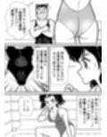いずみちゃん敏感ハート8