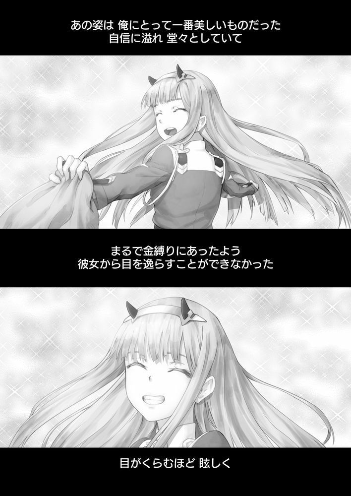 サンプル画像2:ゴローの嫁は良い女(蜂巣) [d_557876]