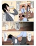 飲み会で酔っ払った三十路の独身女上司をホテルで介抱してたらムラムラしてしまった。