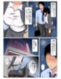 飲み会で酔っ払った三十路の独身女上司をホテルで介抱してたらムラムラしてしまった。