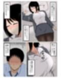 飲み会で酔っ払った三十路の独身女上司をホテルで介抱してたらムラムラしてしまった。
