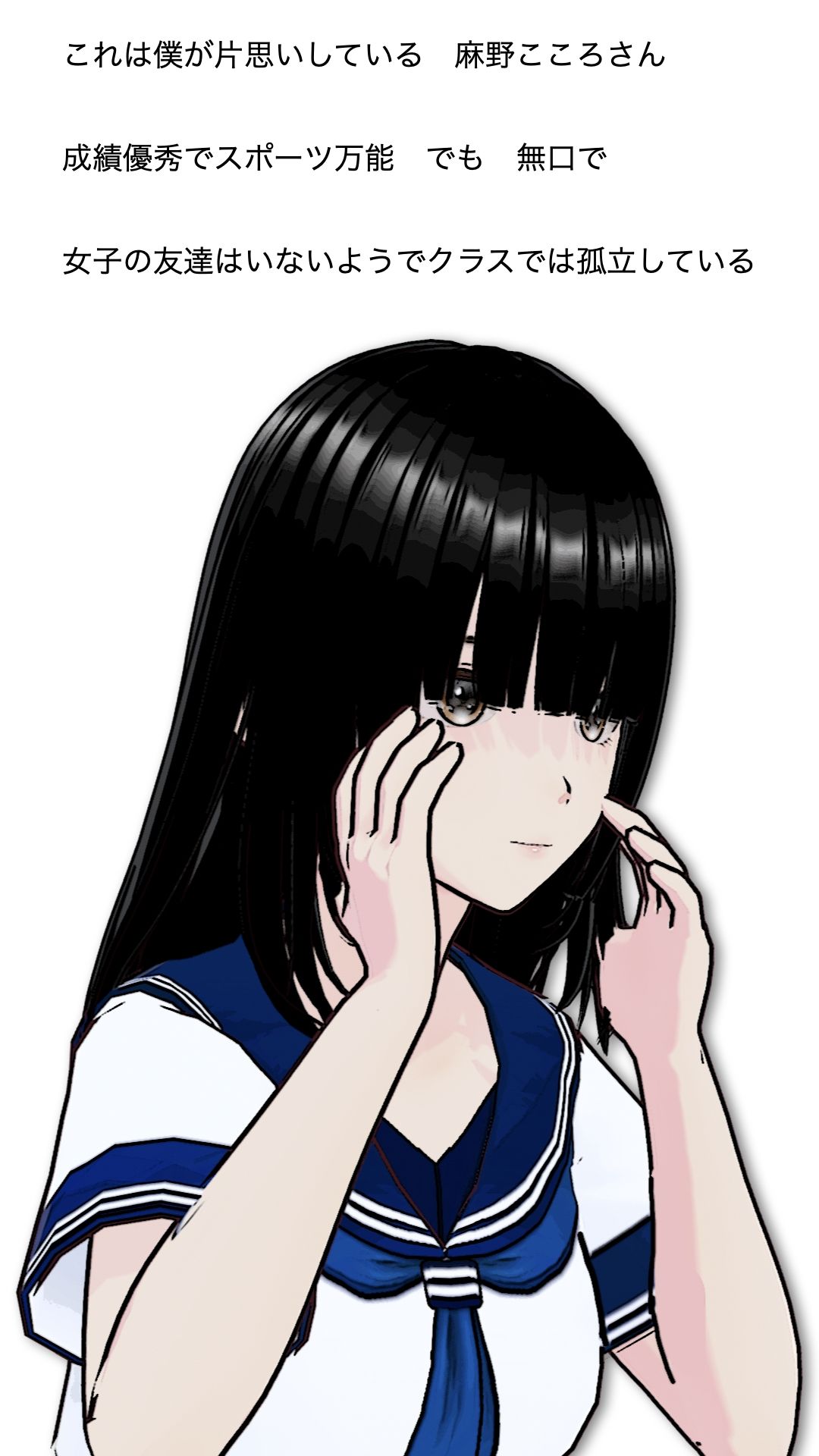 サンプル画像1:麻野さんは  ちゃんと頼めば  やらせてくれる(らりるれ郎) [d_557950]