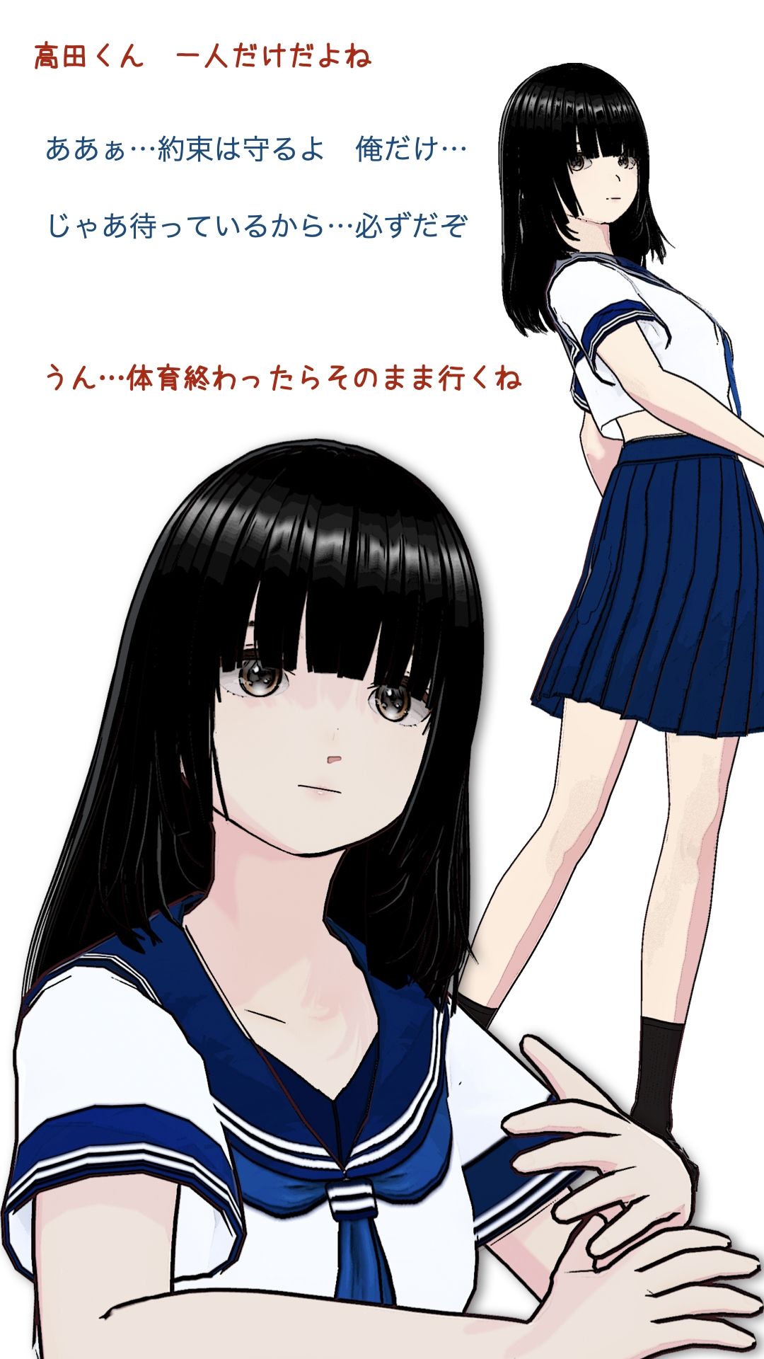 サンプル画像3:麻野さんは  ちゃんと頼めば  やらせてくれる(らりるれ郎) [d_557950]