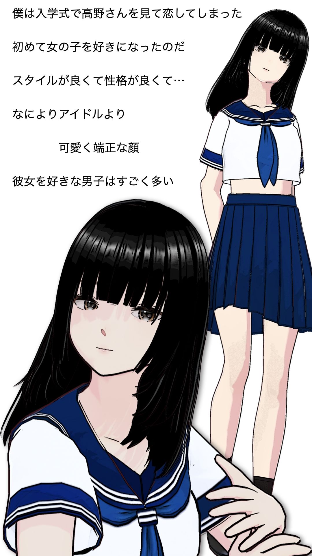 サンプル画像5:麻野さんは  ちゃんと頼めば  やらせてくれる(らりるれ郎) [d_557950]