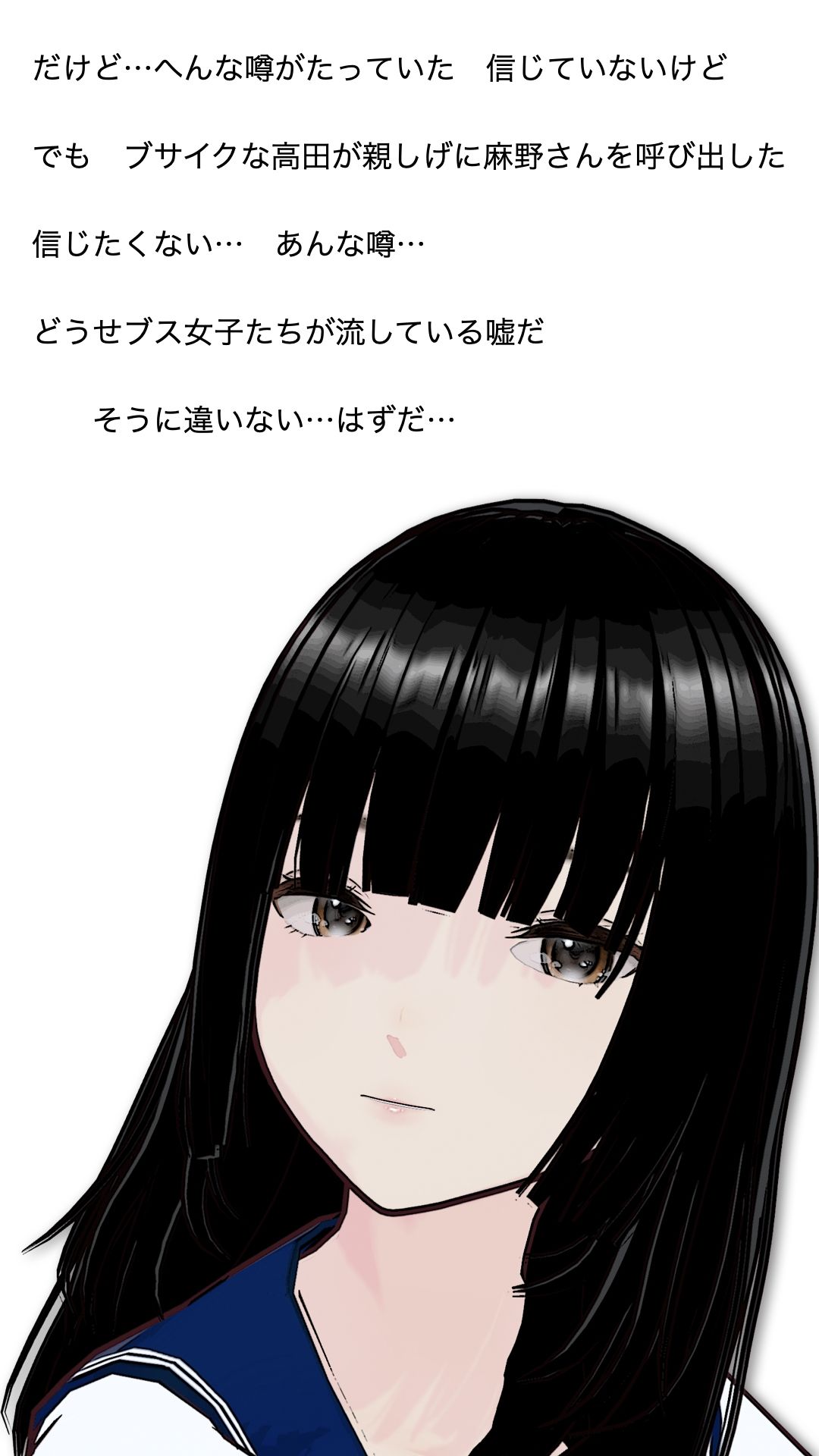 サンプル画像6:麻野さんは  ちゃんと頼めば  やらせてくれる(らりるれ郎) [d_557950]