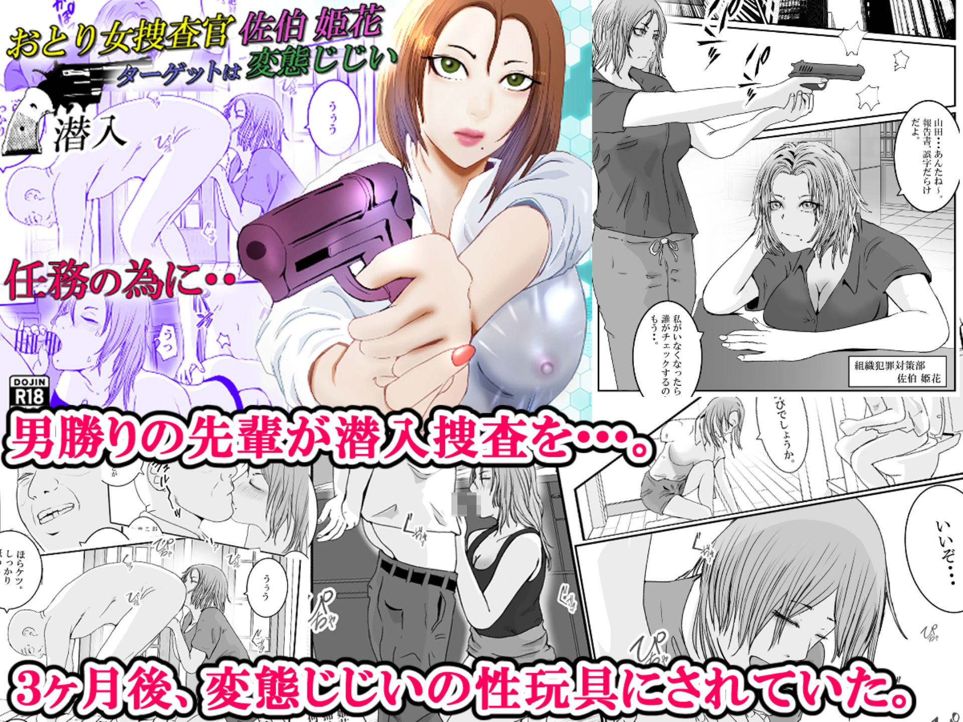 サンプル画像5:強い女の望まぬ性交 全集  【2024】(高杉 ロキ) [d_557991]