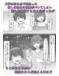 理想の搾精彼女〜年上彼女に毎日精子搾り取られて僕は幸せです〜