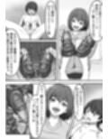 理想の搾精彼女〜年上彼女に毎日精子搾り取られて僕は幸せです〜