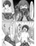理想の搾精彼女〜年上彼女に毎日精子搾り取られて僕は幸せです〜