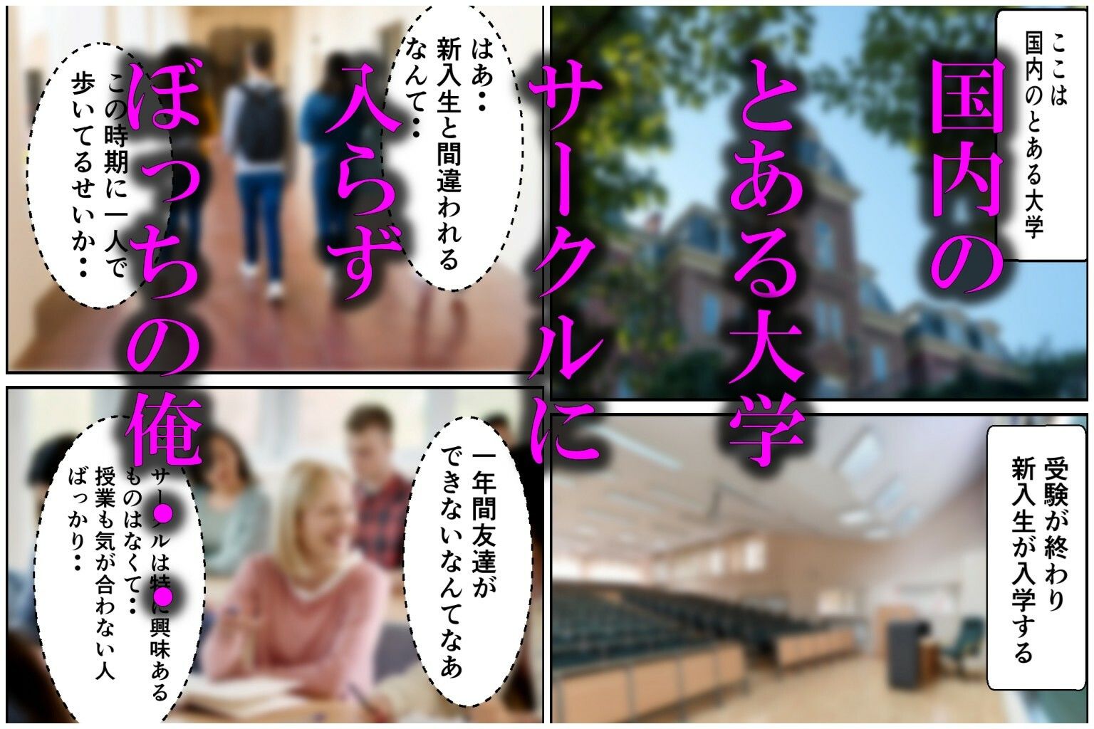 サンプル画像1:囚われた美少女たち  新入生ハーレム！！(Pretty Sushi Girls) [d_558047]