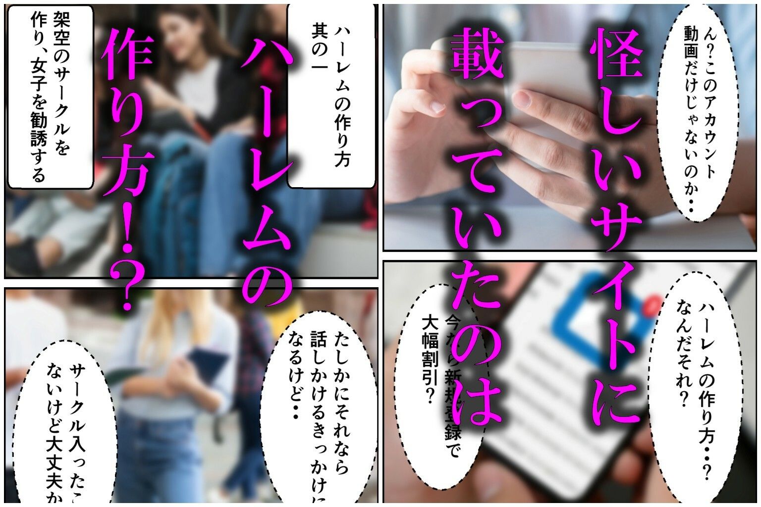 サンプル画像2:囚われた美少女たち  新入生ハーレム！！(Pretty Sushi Girls) [d_558047]