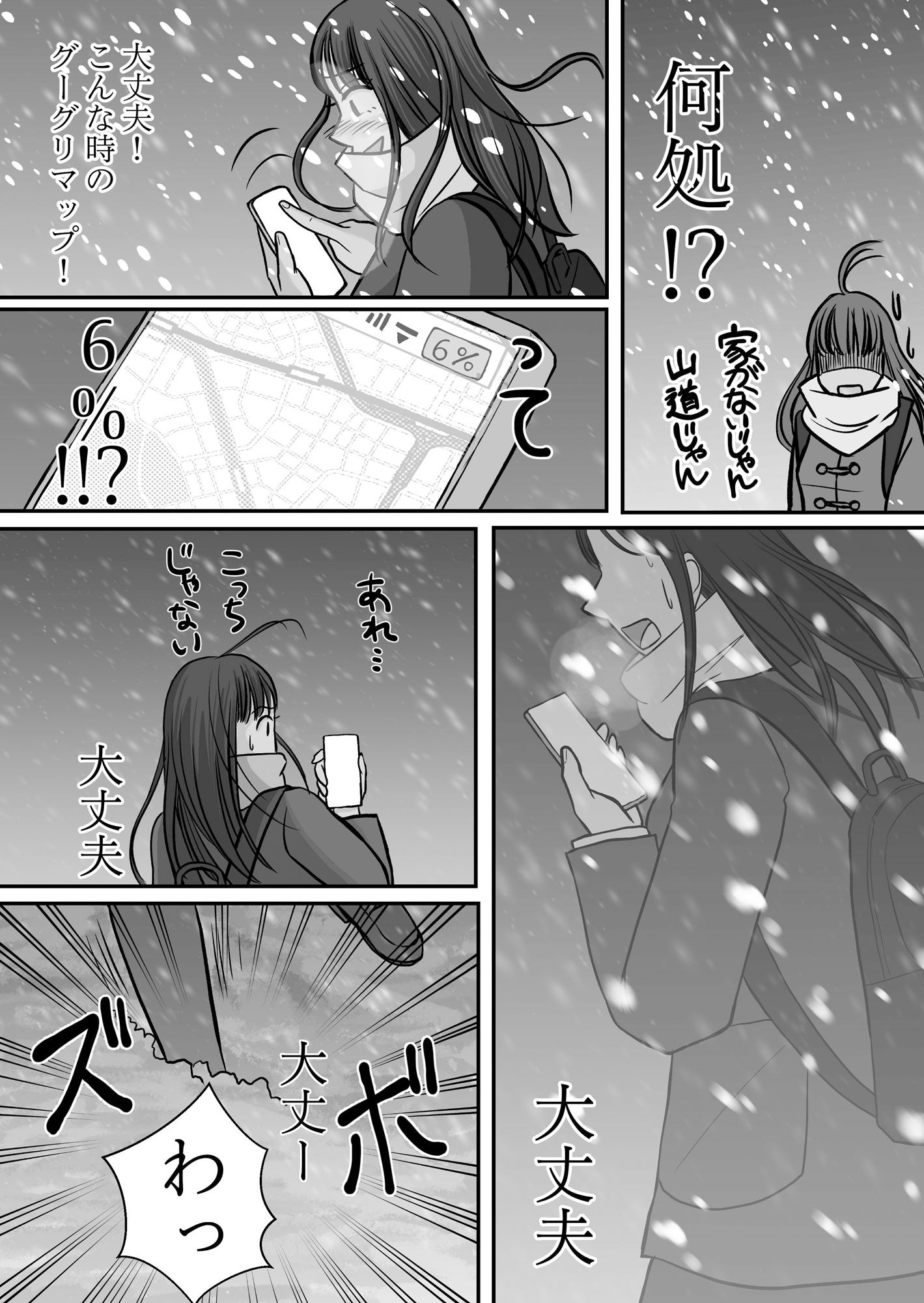 サンプル画像3:その電話ボックスはHするためにあるらしい・・・(屈辱の果実) [d_558060]