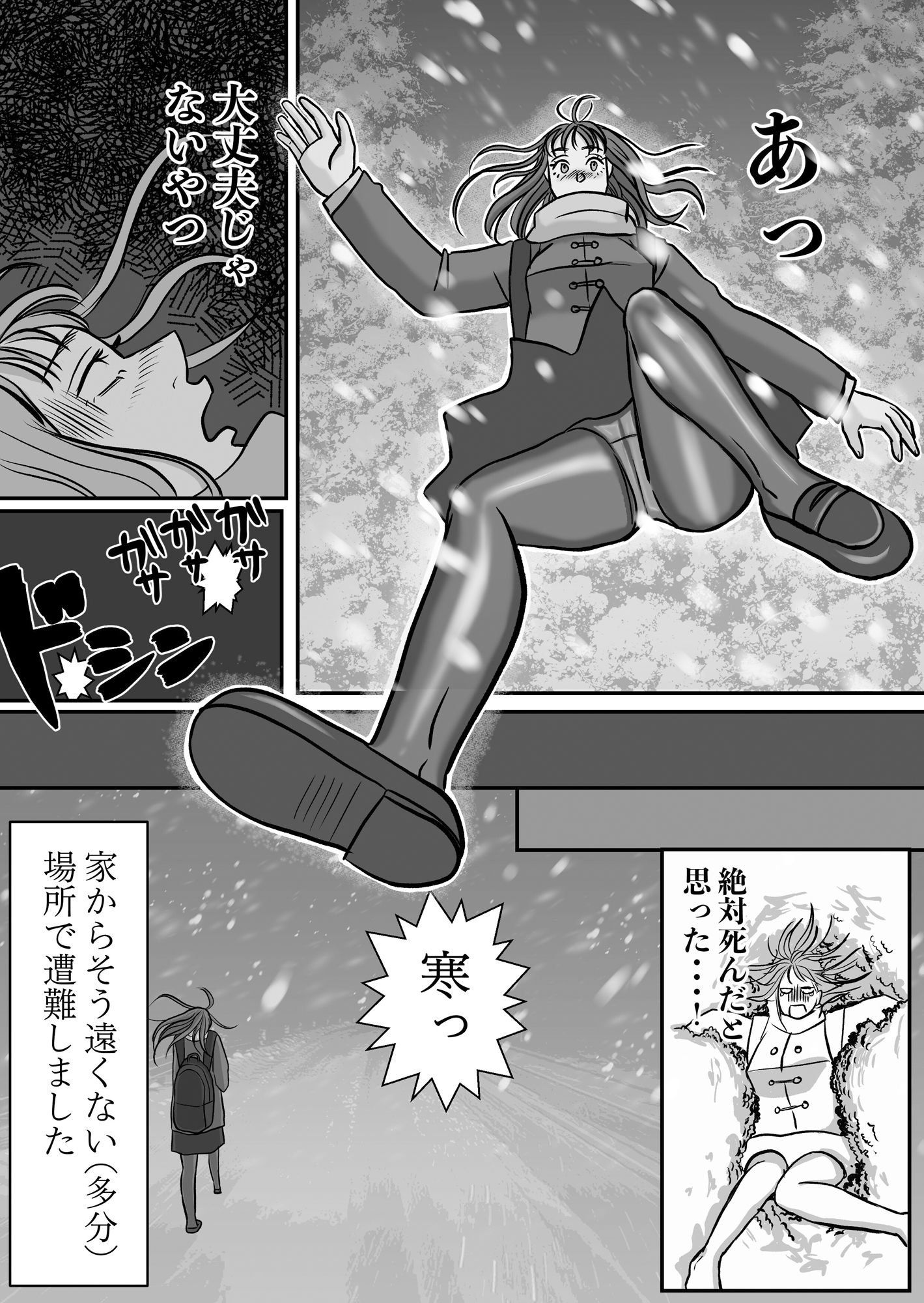 サンプル画像4:その電話ボックスはHするためにあるらしい・・・(屈辱の果実) [d_558060]