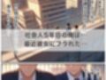 先輩の奥さん、俺寝取っちゃいました。〜近所に住む熟女妻と後輩社員が内緒でやりまくってた物語〜