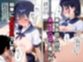 催●アプリで快楽堕ちした爆乳JKたちの寝取られた話