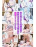 寝取られから始まる異世界生活