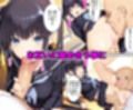 教え子に弱みを握られ射精管理された話