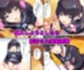 教え子に弱みを握られ射精管理された話