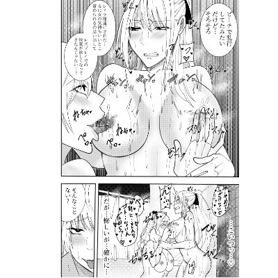 サンプル画像1:女魔剣士アザミ・ムーア  レズシャワープレイ編(でらもん) [d_558234]